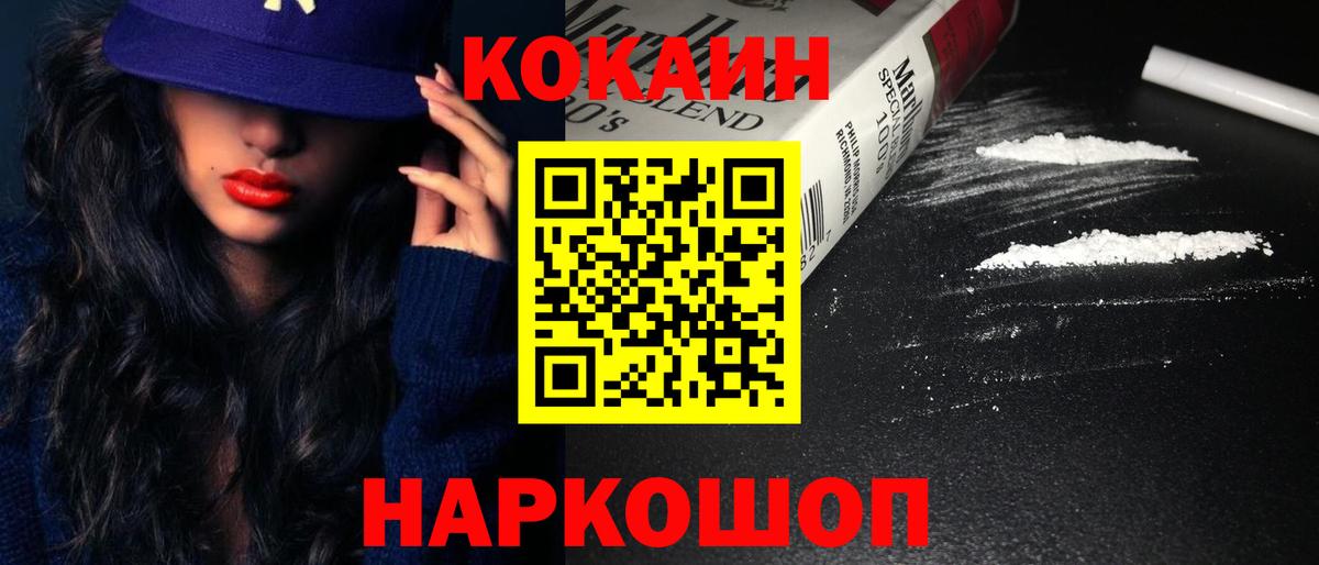 МЕФ   ГАШ  ГАШ  Альфа ПВП СОЛЬ   Петропавловск-Камчатский  Марихуана  Вход с VPN 