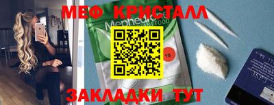 мдма Обь