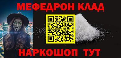 дистиллят марихуана Новозыбков