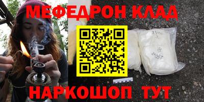 гидра Новокубанск
