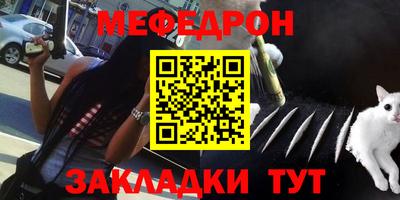 мдма Обь