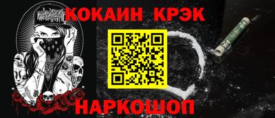 мдма Обь