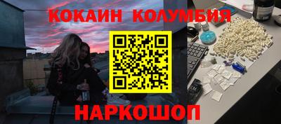 гидра Новокубанск