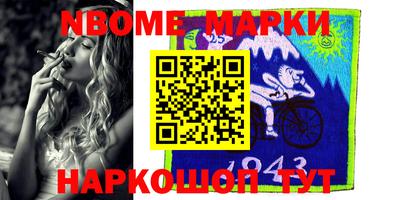 мдма Обь