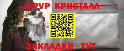 а пвп мука Нягань