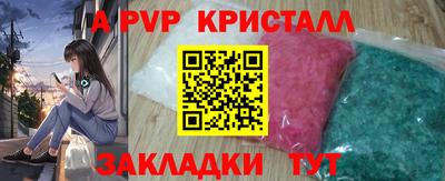 а пвп мука Нягань