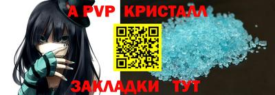 mdpv Обнинск