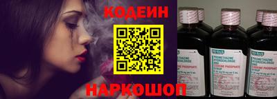 мдма Обь