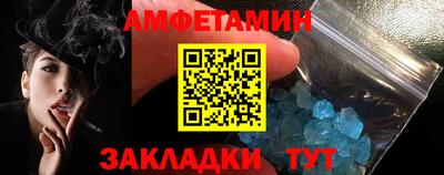 дистиллят марихуана Новозыбков