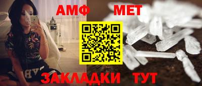 дистиллят марихуана Новозыбков