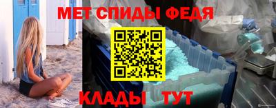 мдма Обь