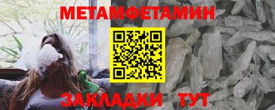 spice Новодвинск