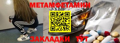 мдма Обь