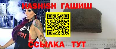 гидра Новокубанск