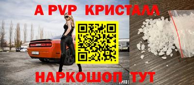 гидра Новокубанск