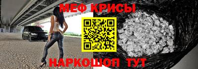 гидра Новокубанск