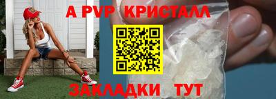 дистиллят марихуана Новозыбков