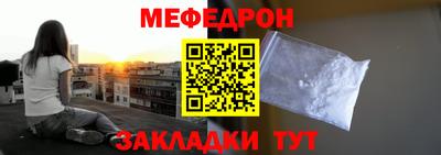 а пвп мука Нягань