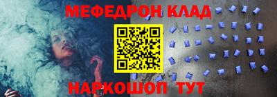 mdpv Обнинск