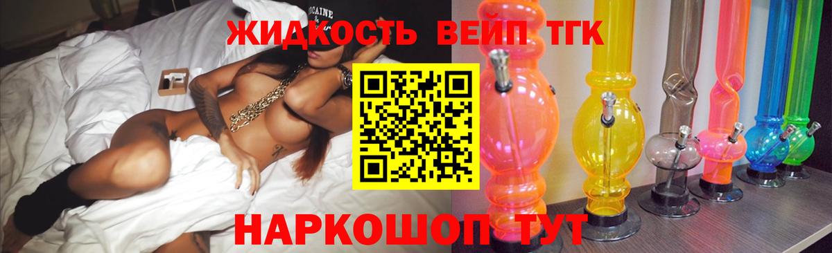 Петропавловск-Камчатский  ТГК концентрат  Вход с VPN 